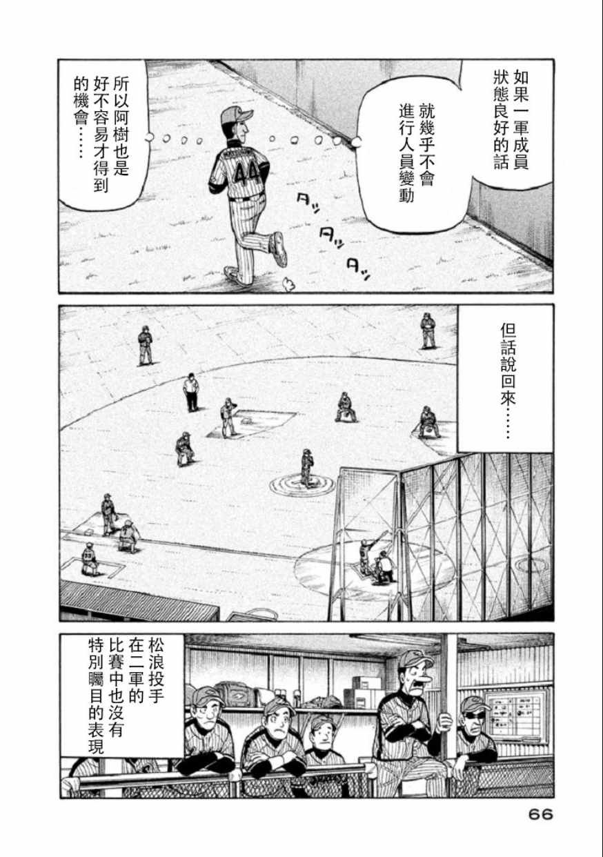 第100话