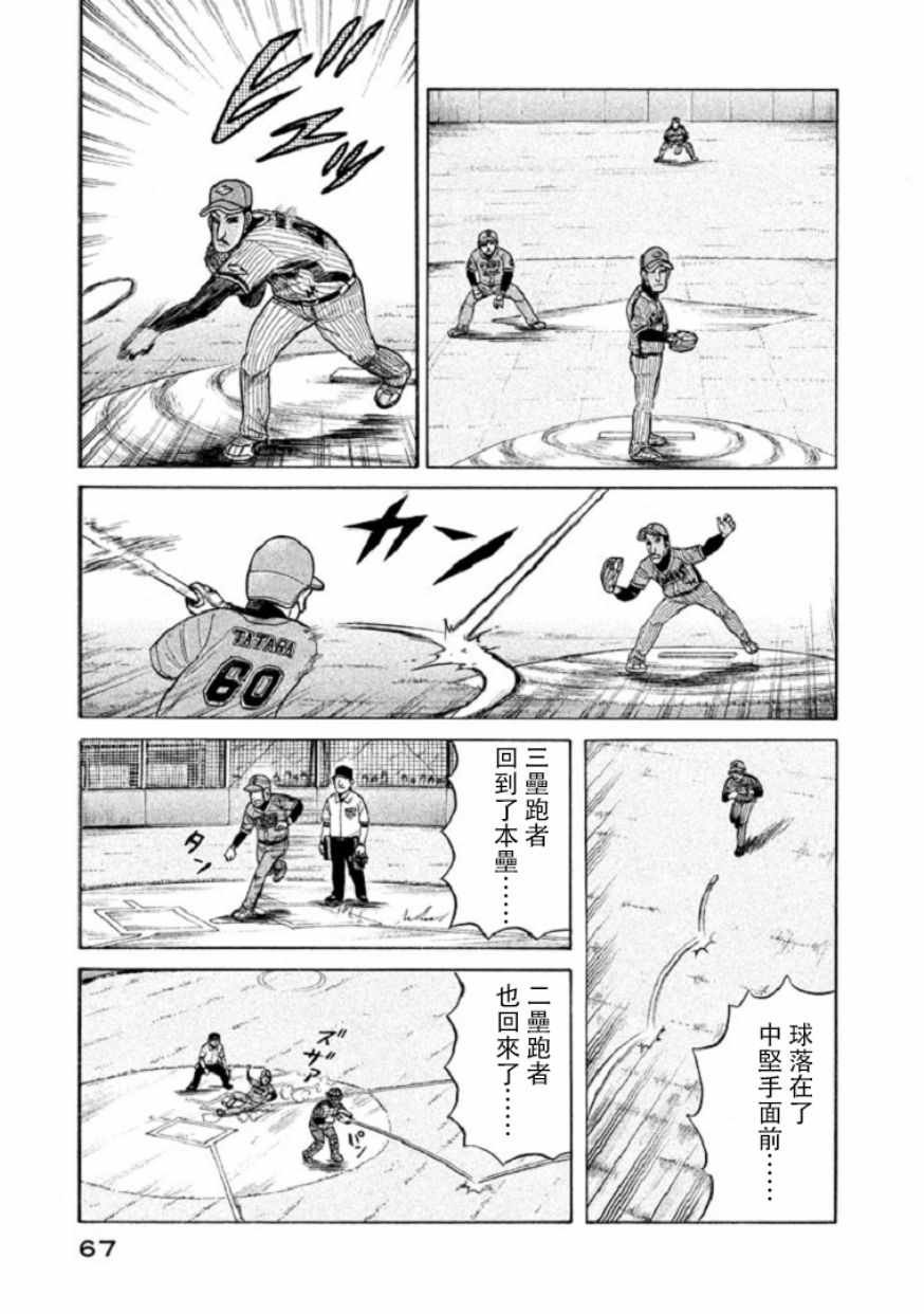 第100话