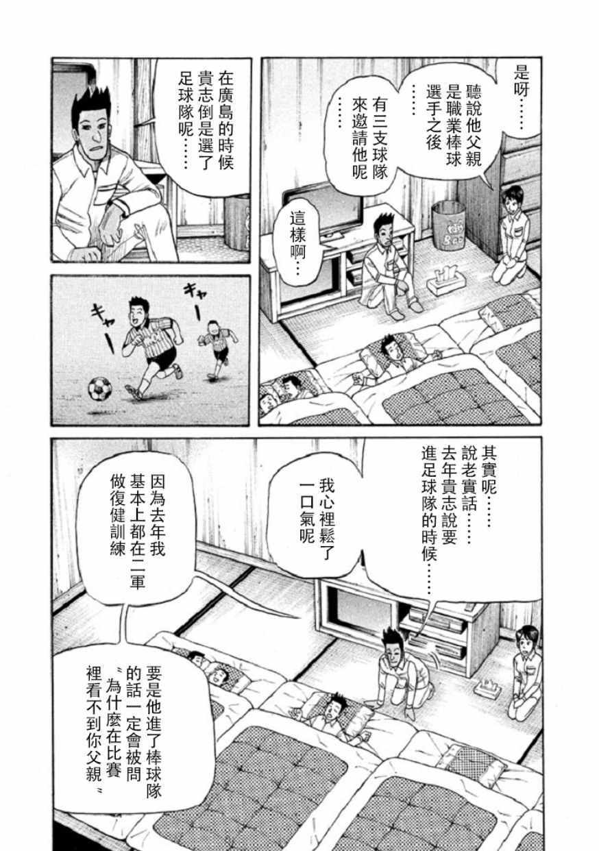 第100话