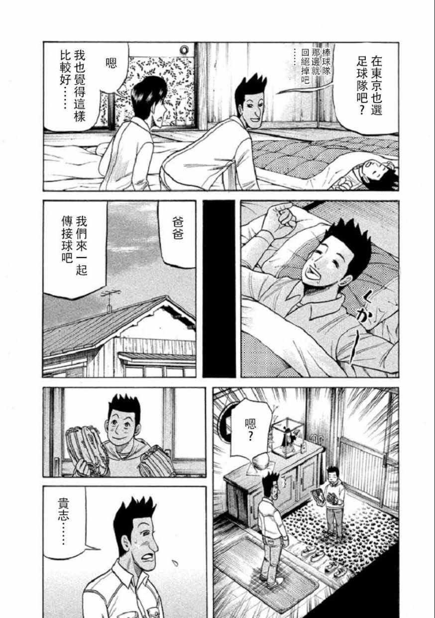 第100话