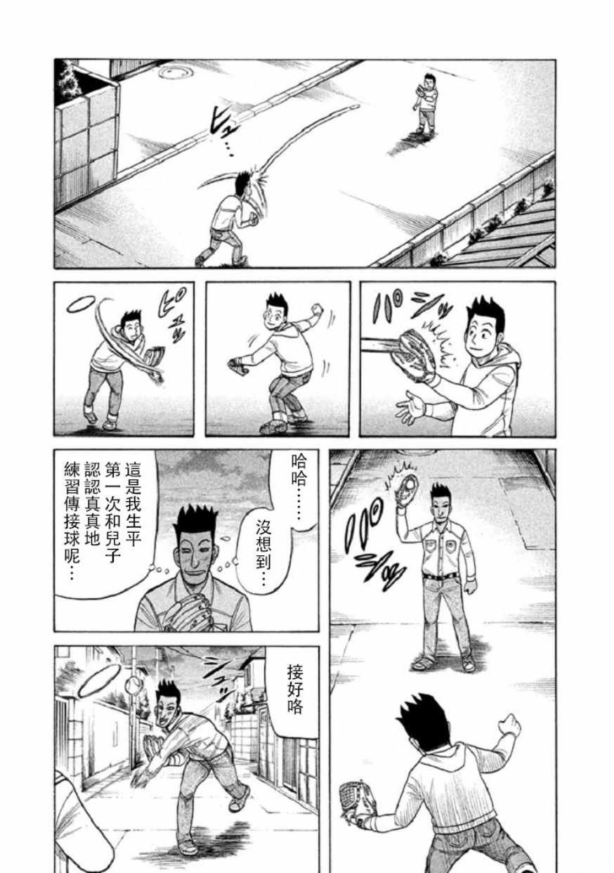 第100话