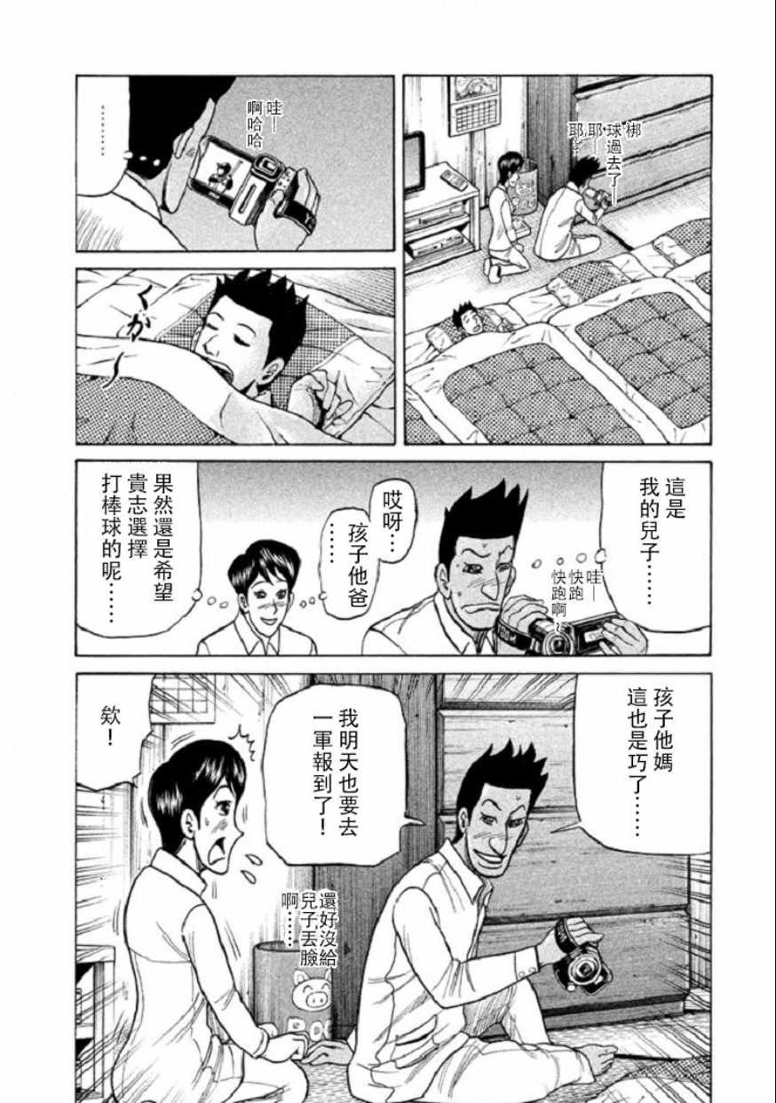 第100话