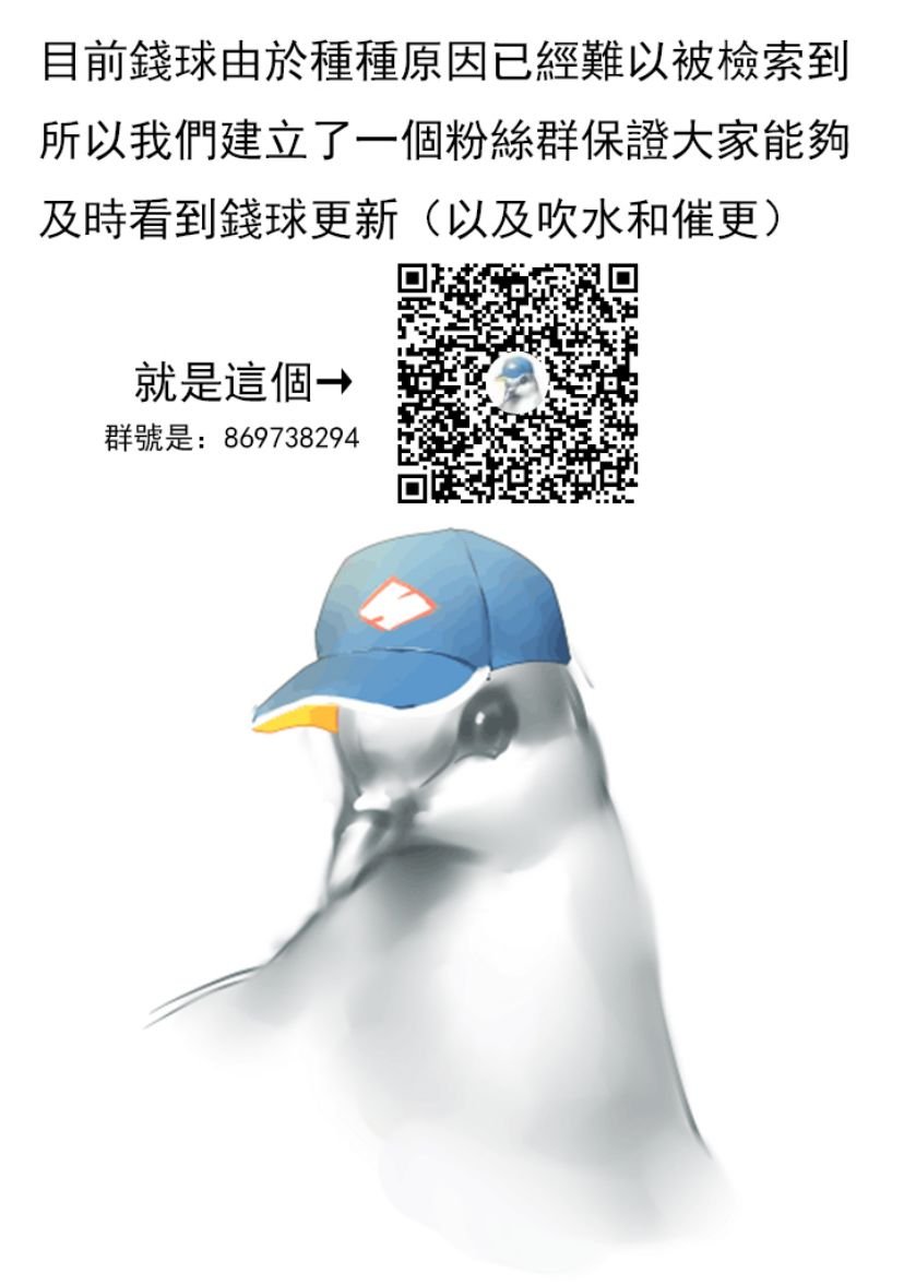 第100话