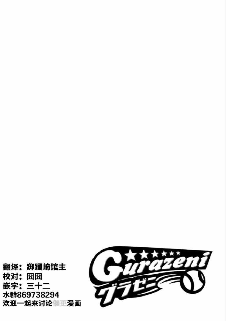 第101话