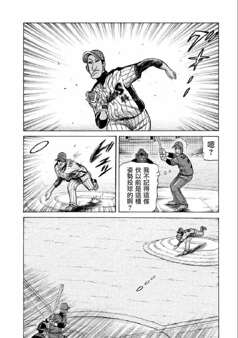 第102话
