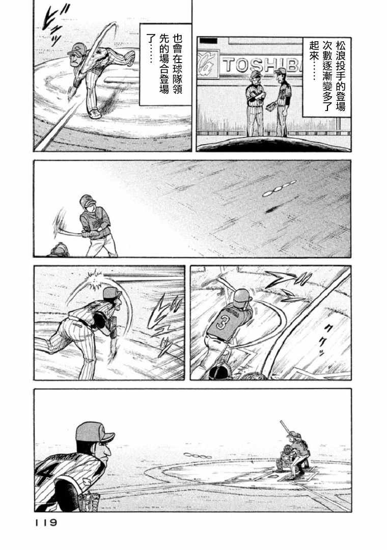 第102话