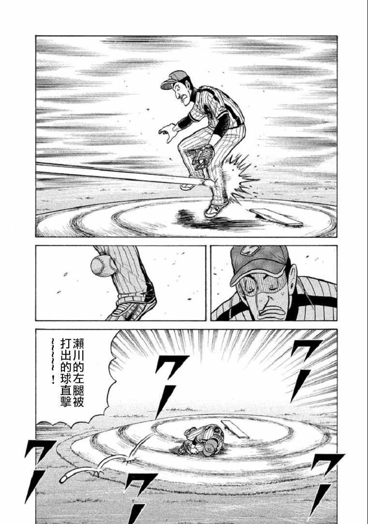 第102话