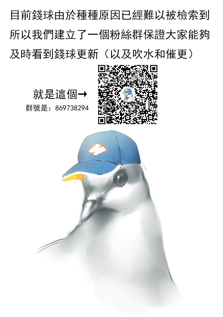 第102话