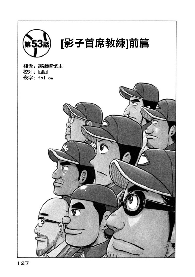 第103话