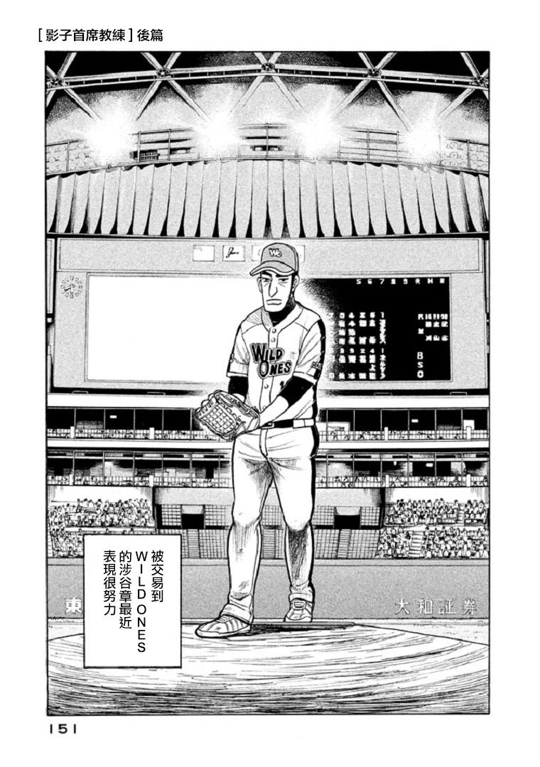 第104话