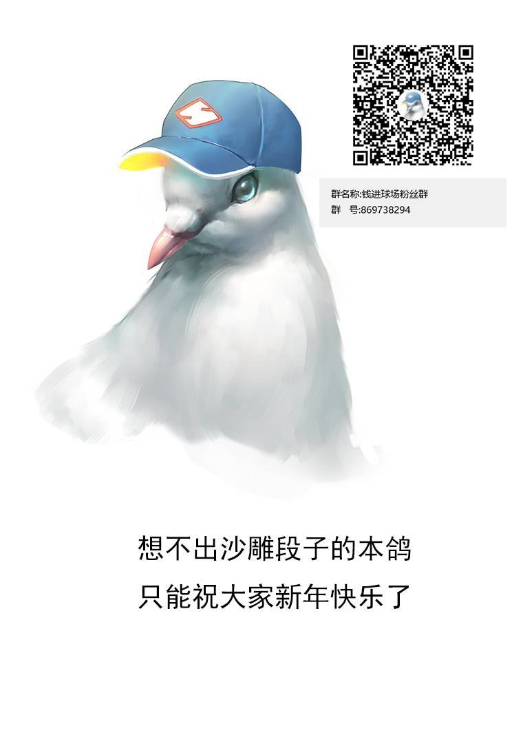 第105话