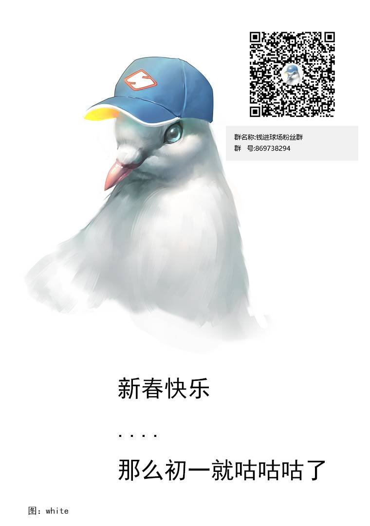 第106话