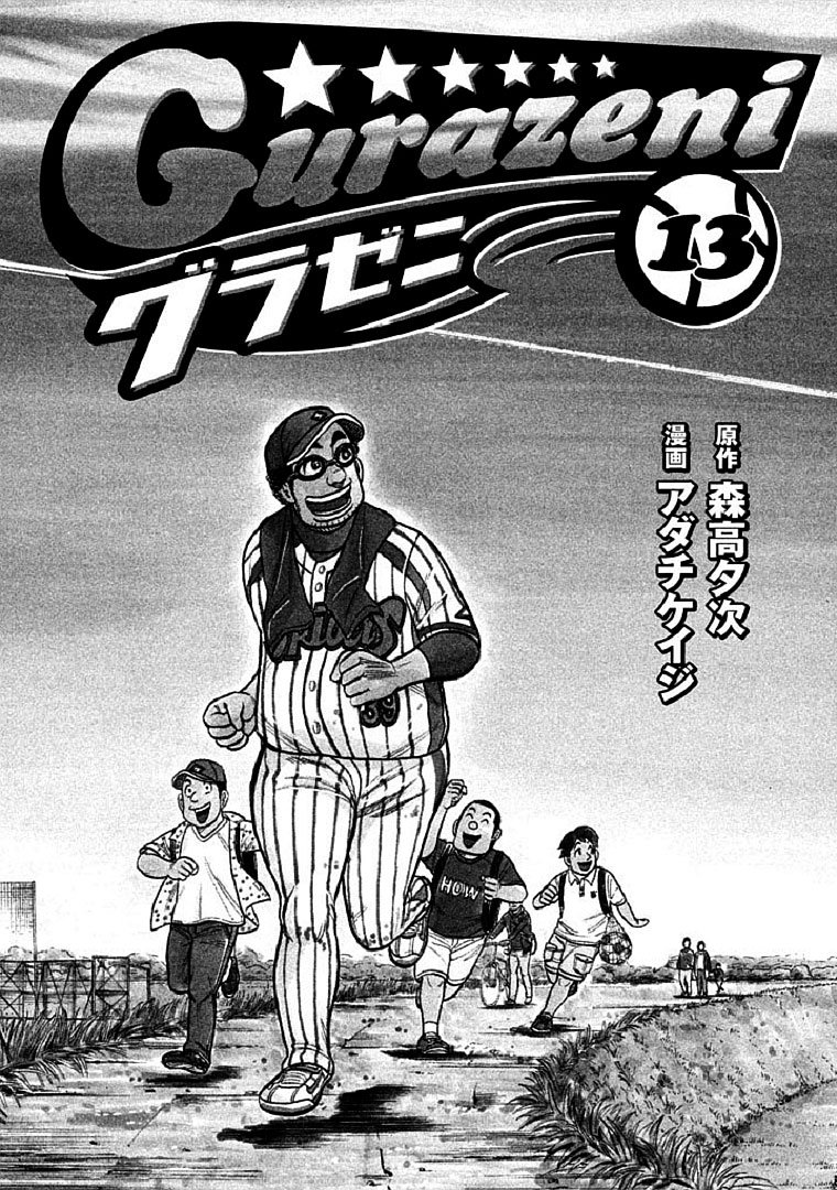 第107话
