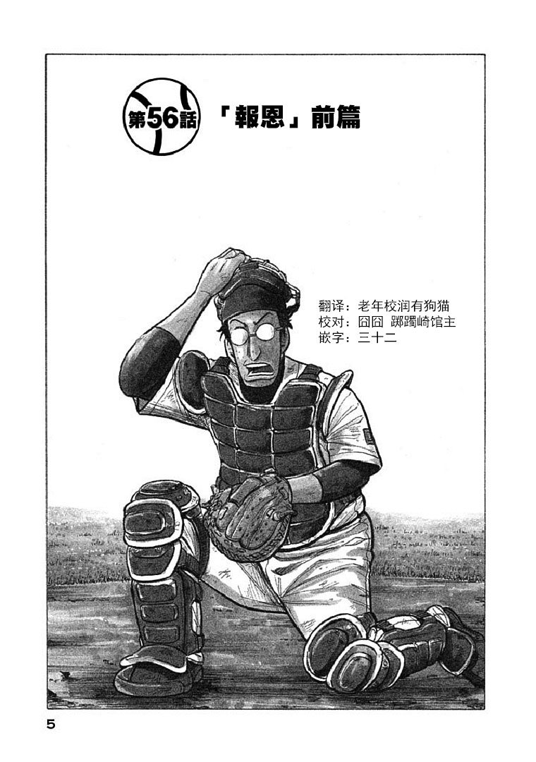 第107话