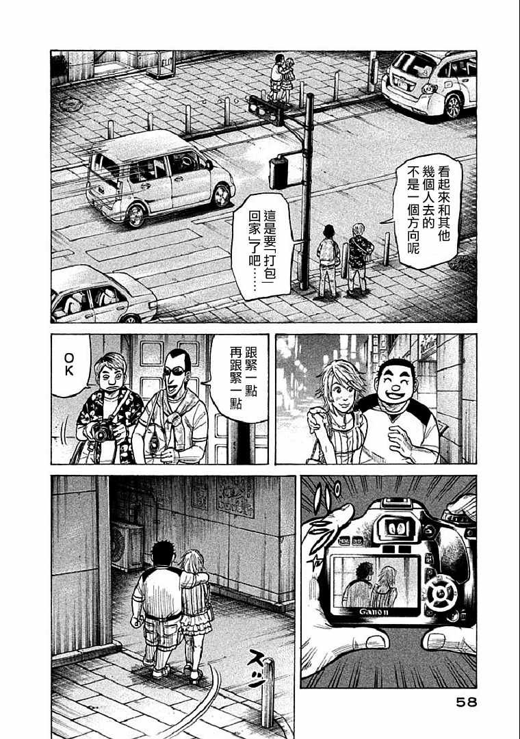 第109话