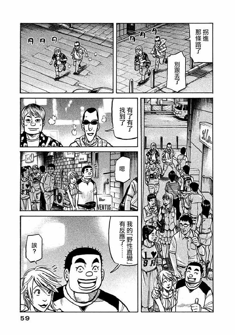 第109话