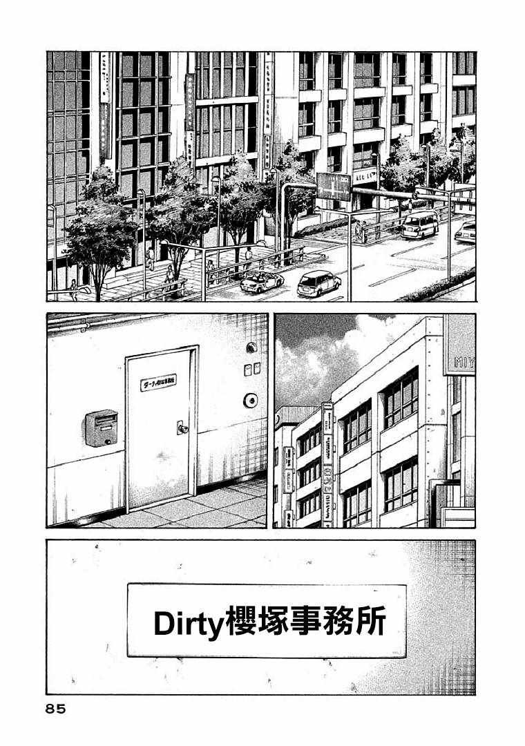 第110话