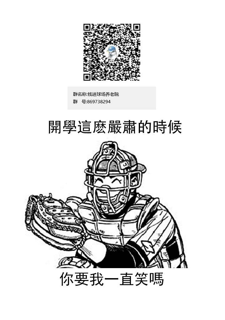 第110话