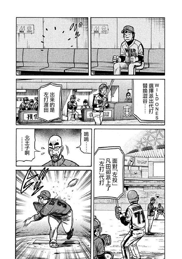 第115话