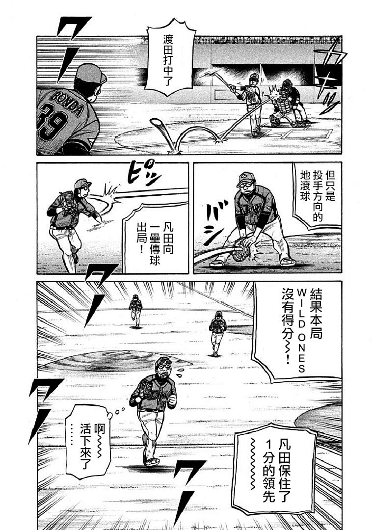 第115话