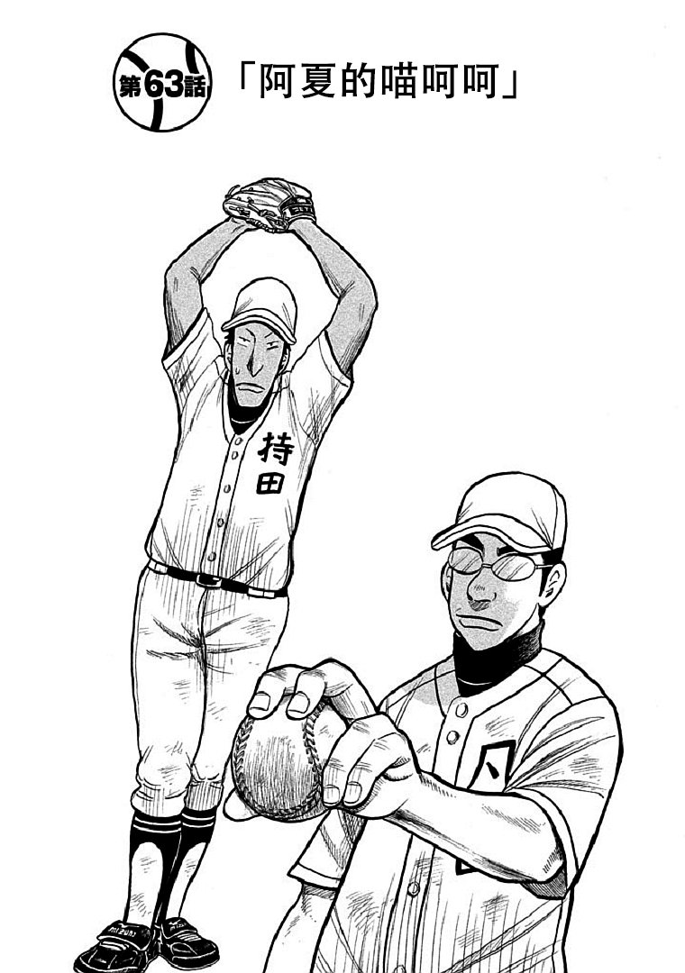 第116话