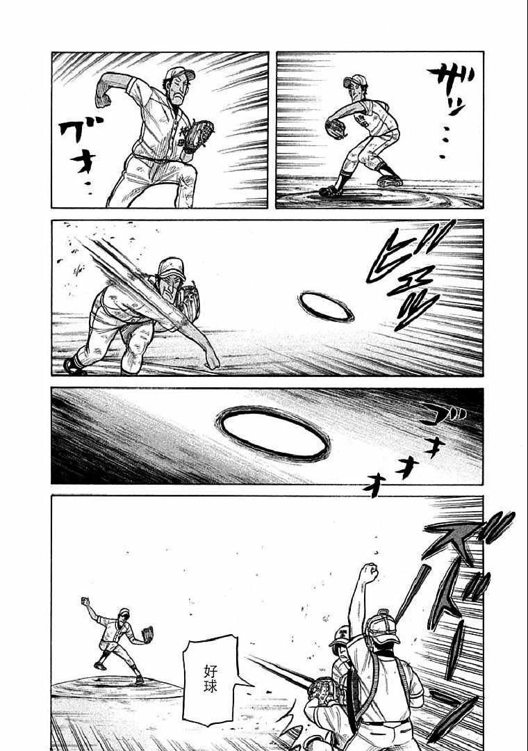 第116话