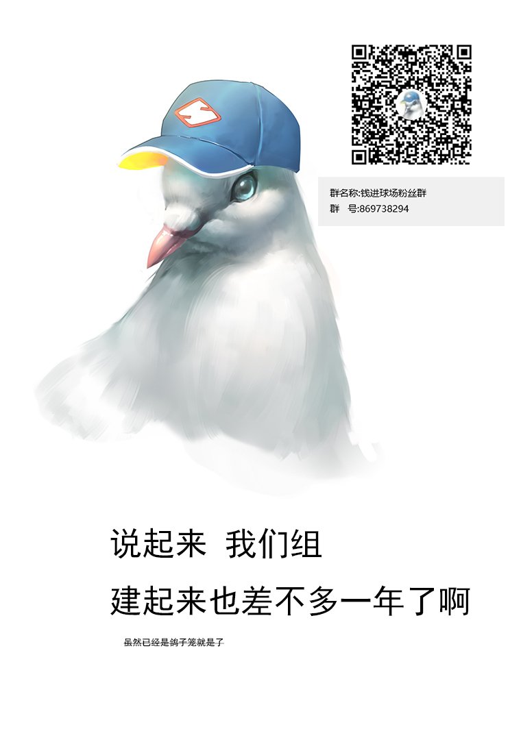 第116话