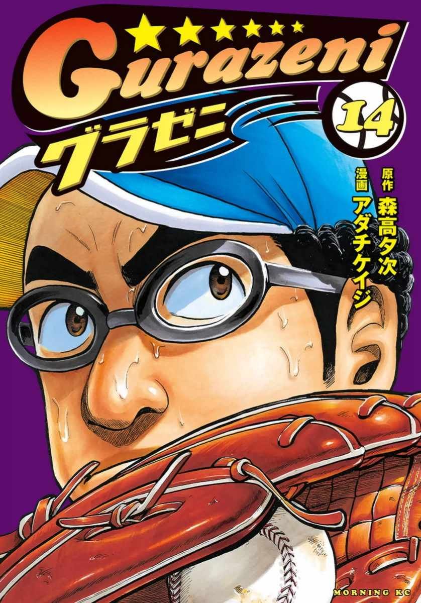 第117话