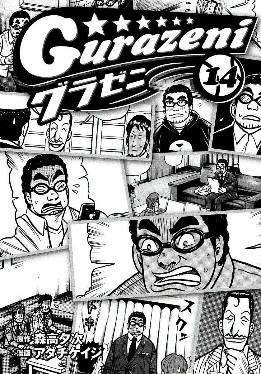 第117话