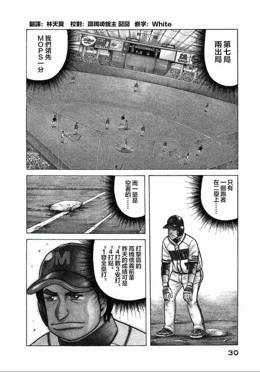 第118话