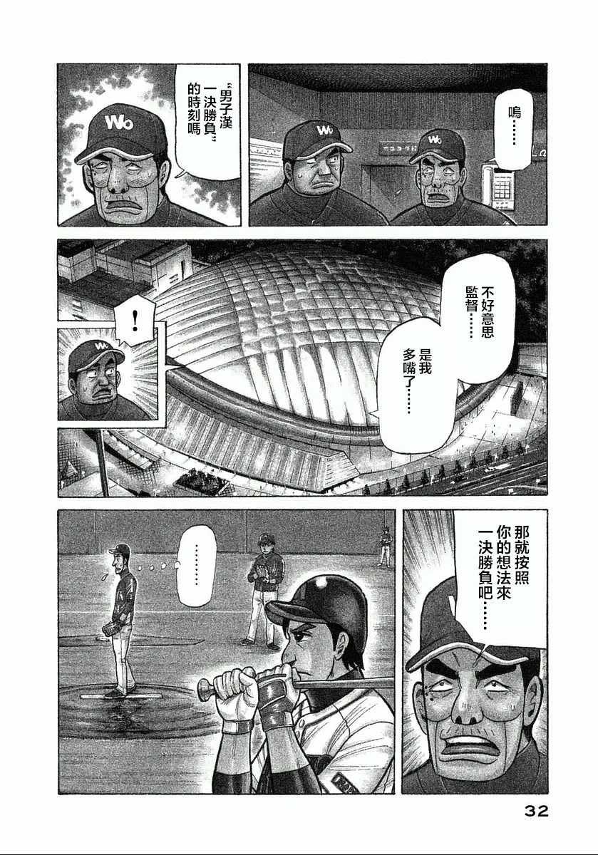 第118话