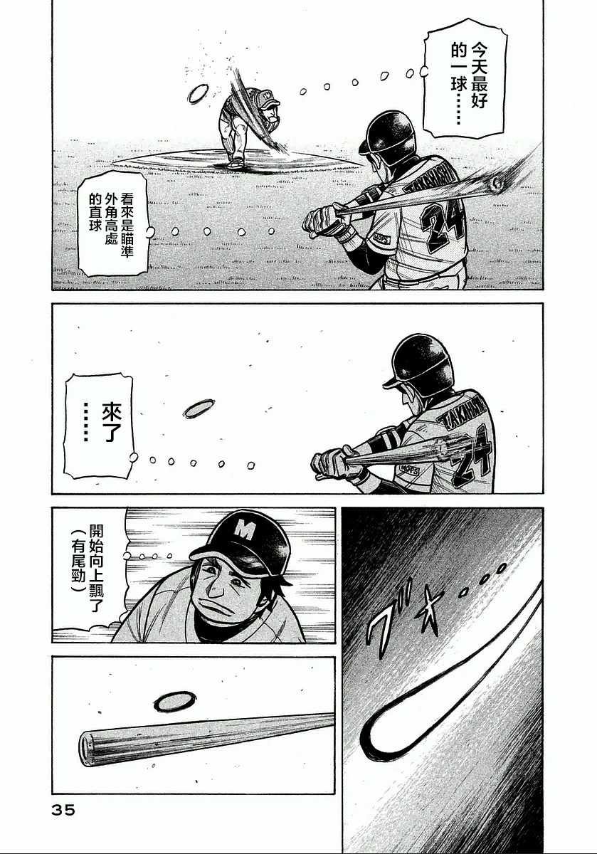 第118话