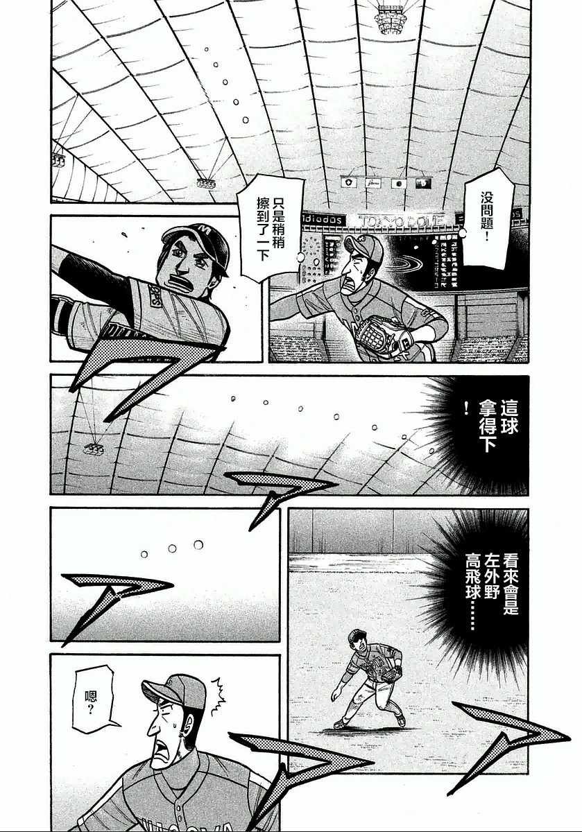 第118话