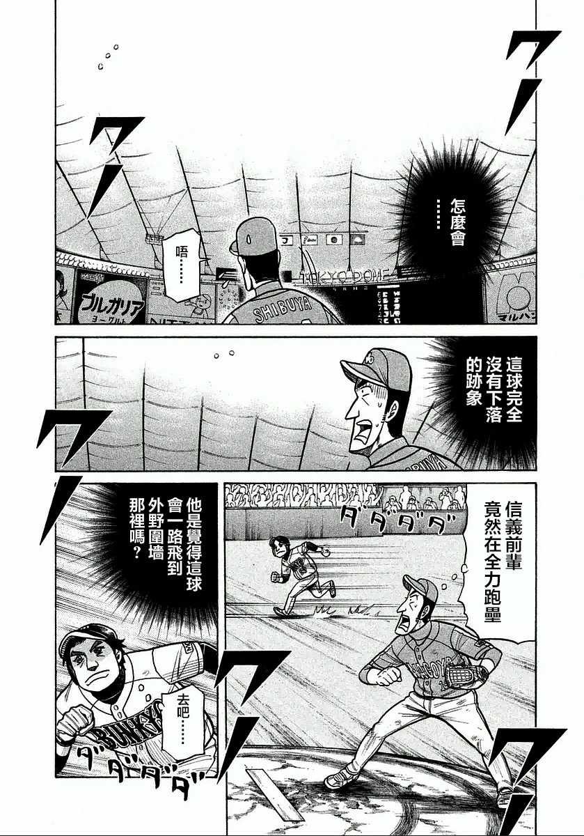 第118话