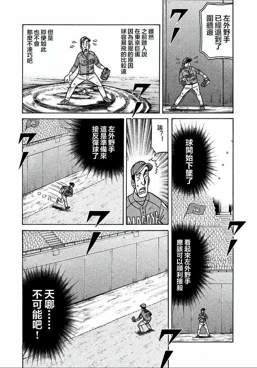 第118话