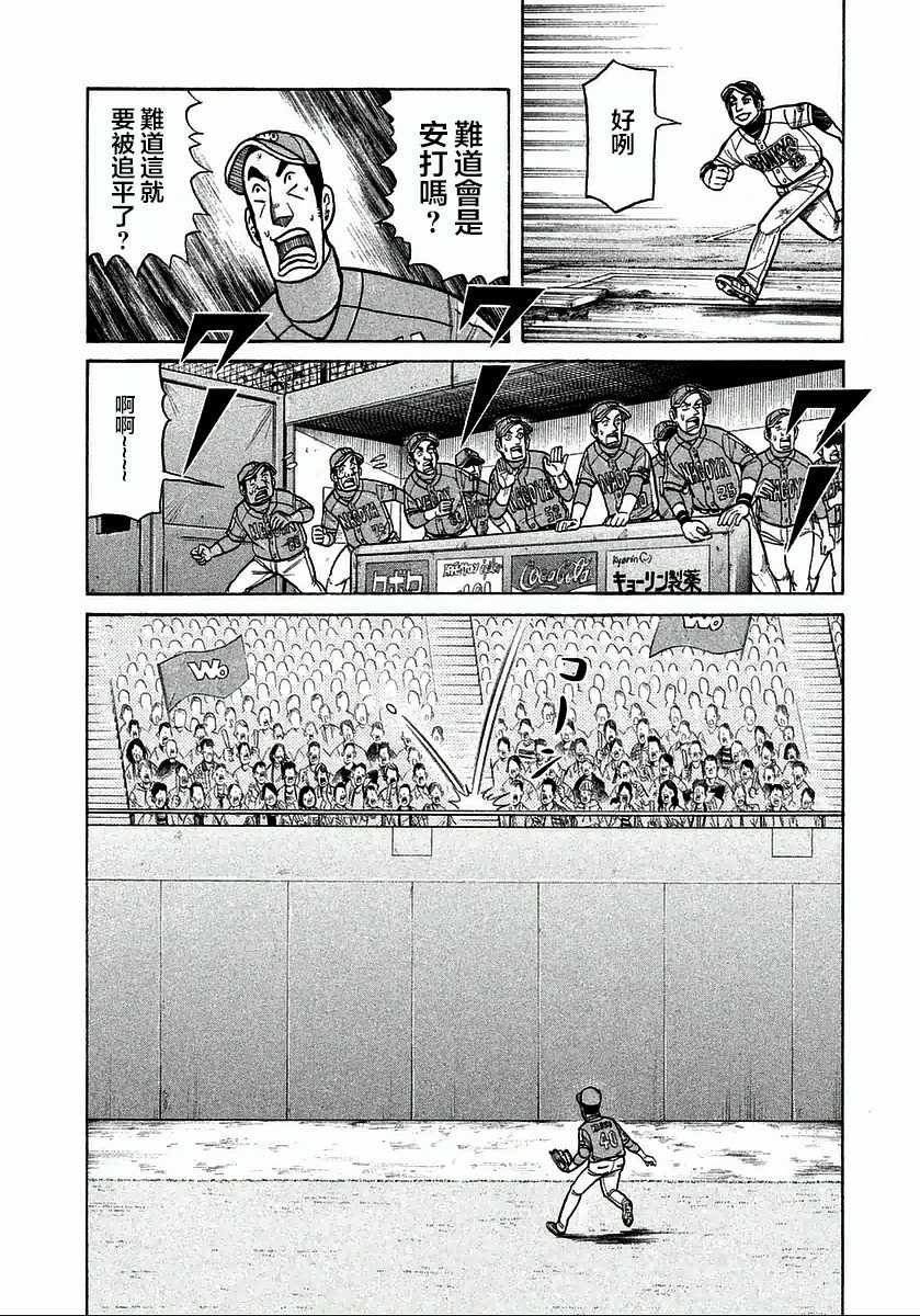 第118话