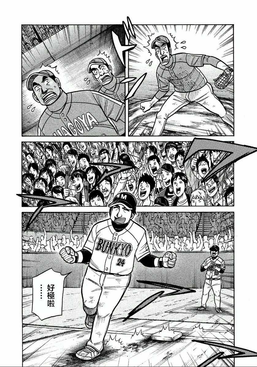 第118话