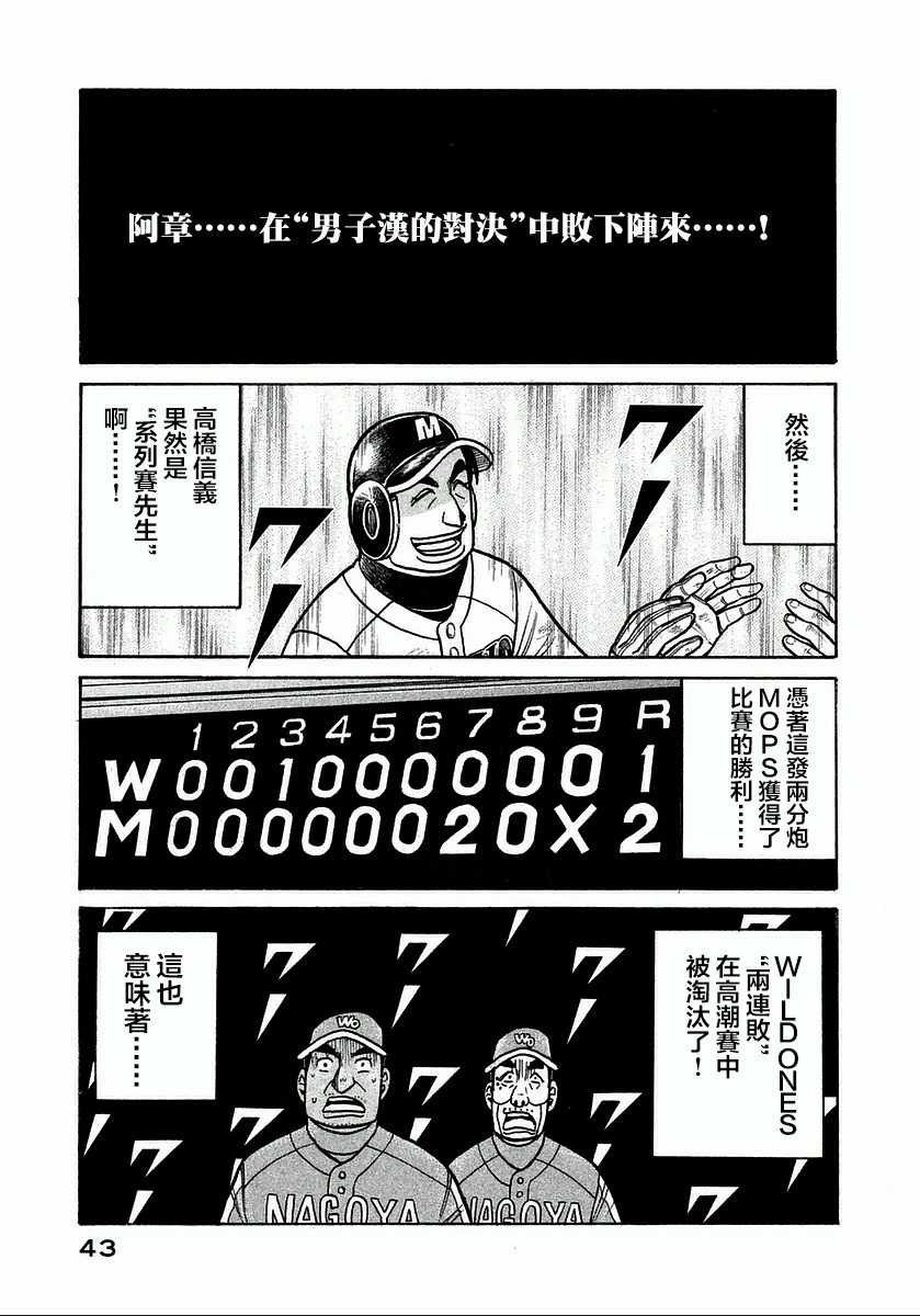 第118话