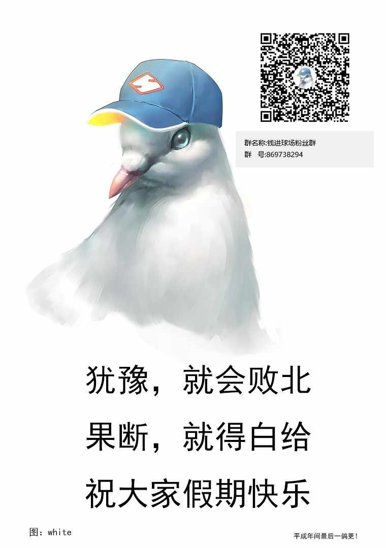 第118话