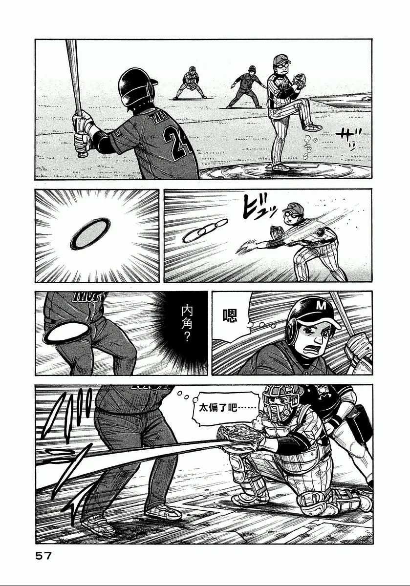 第119话