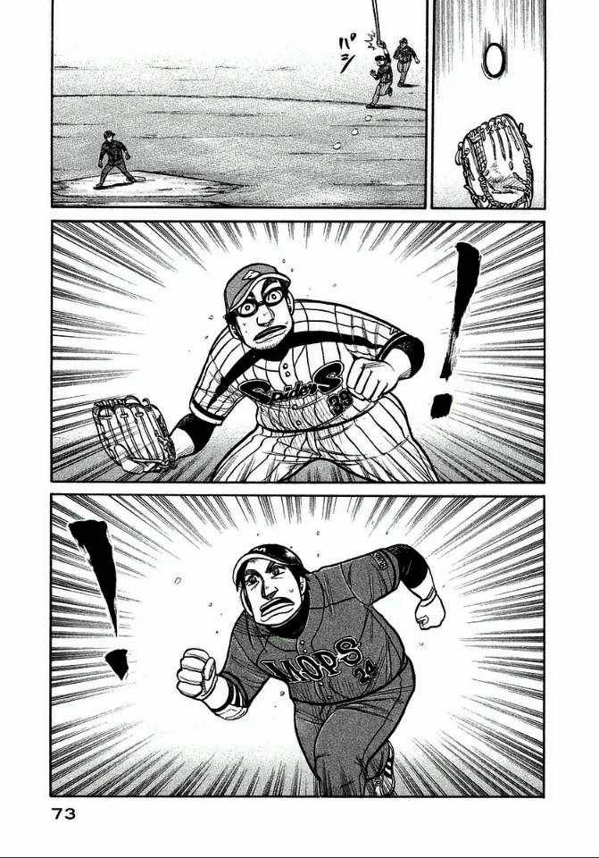 第119话