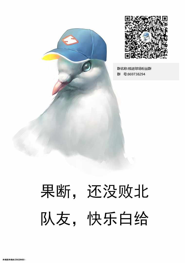 第119话