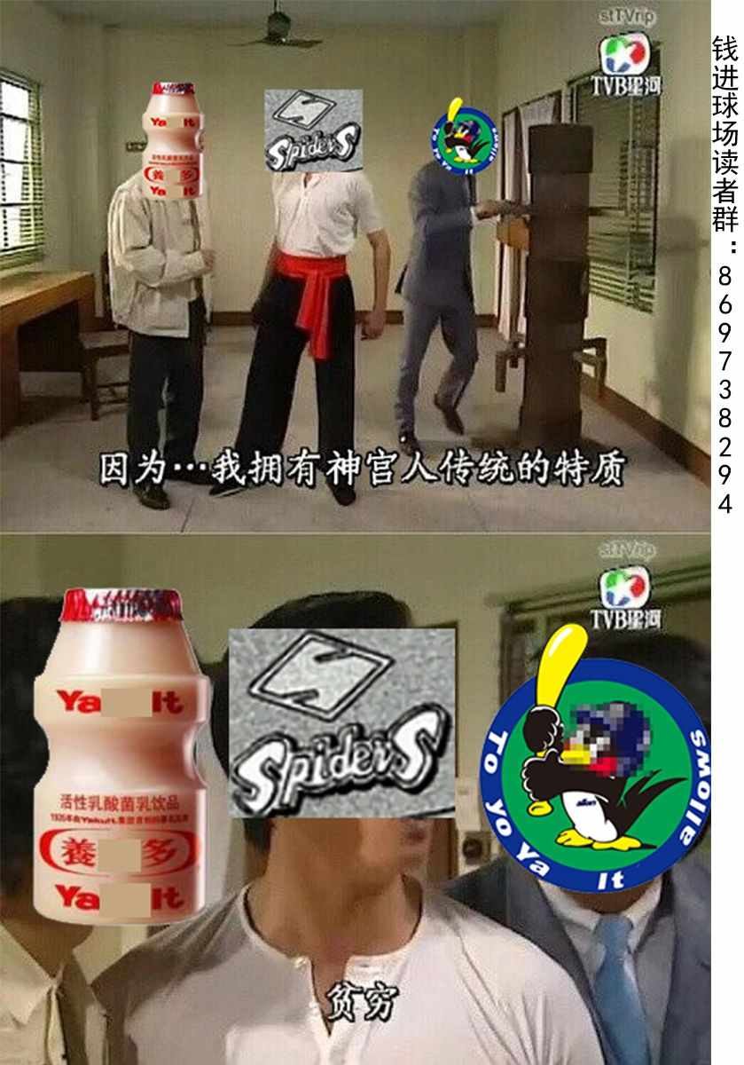 第120话