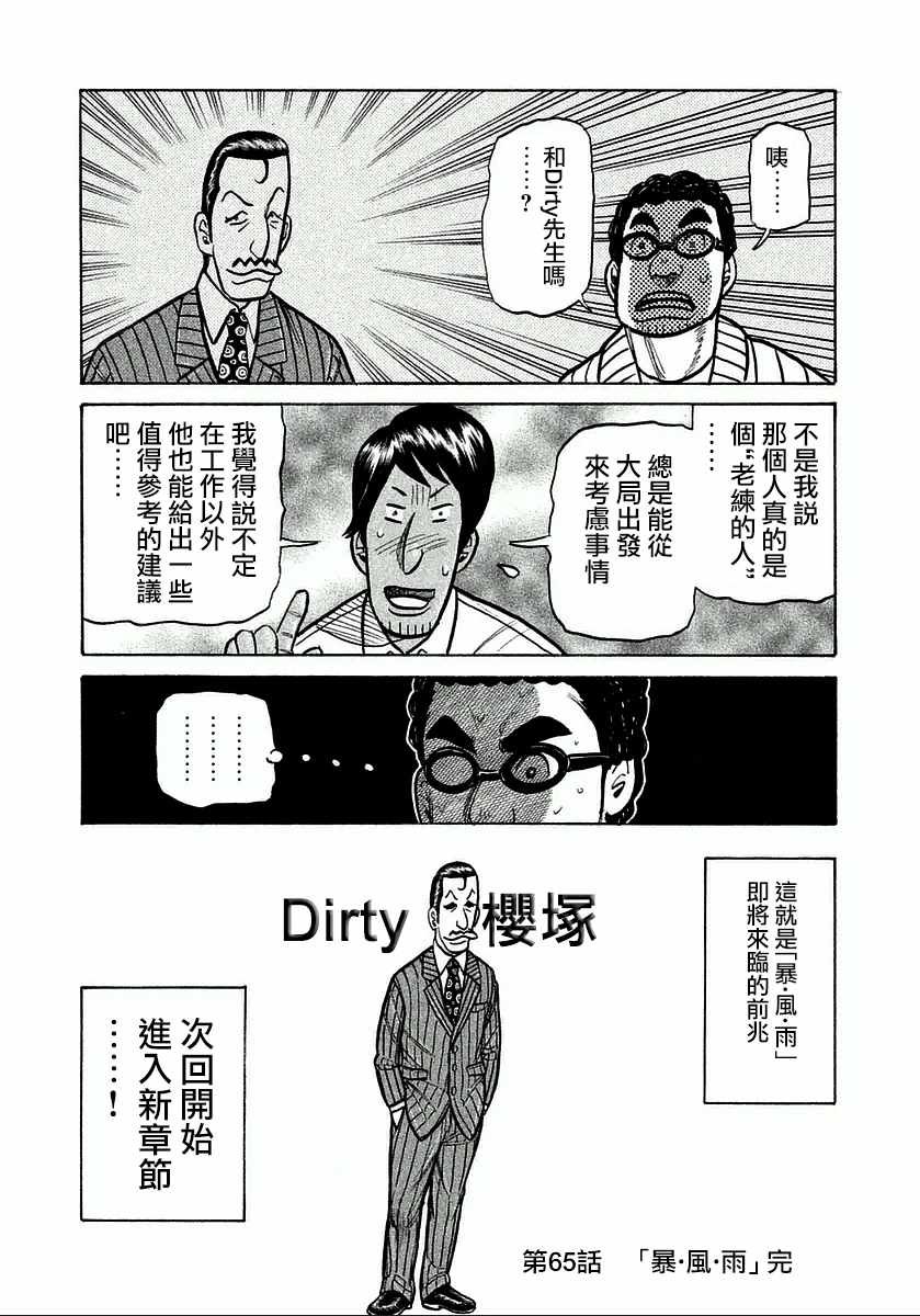 第122话