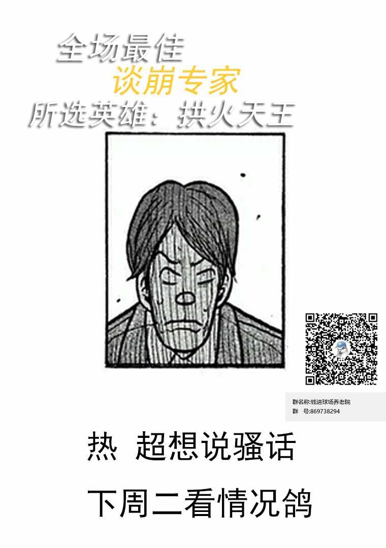 第122话