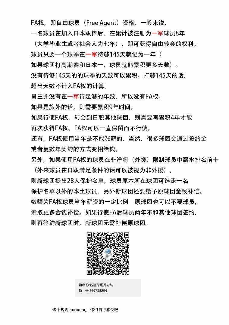 第123话