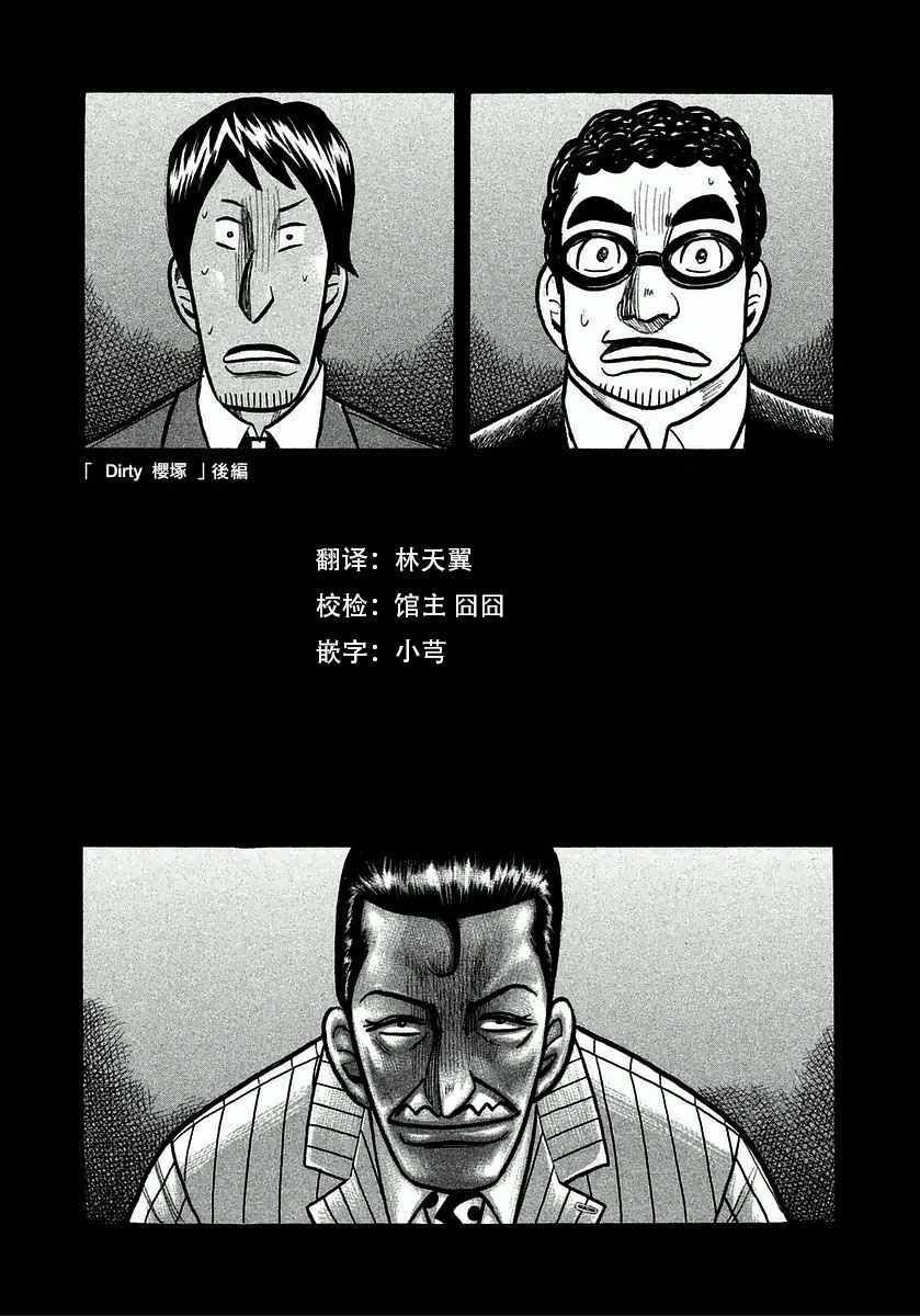 第124话