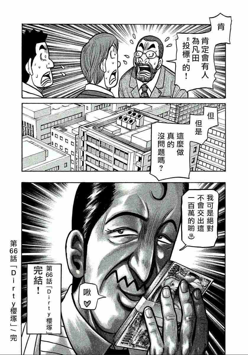 第124话