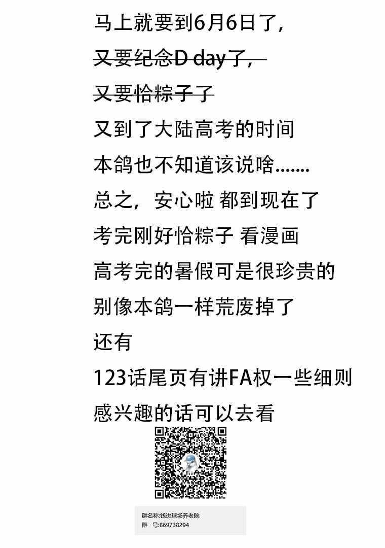 第124话