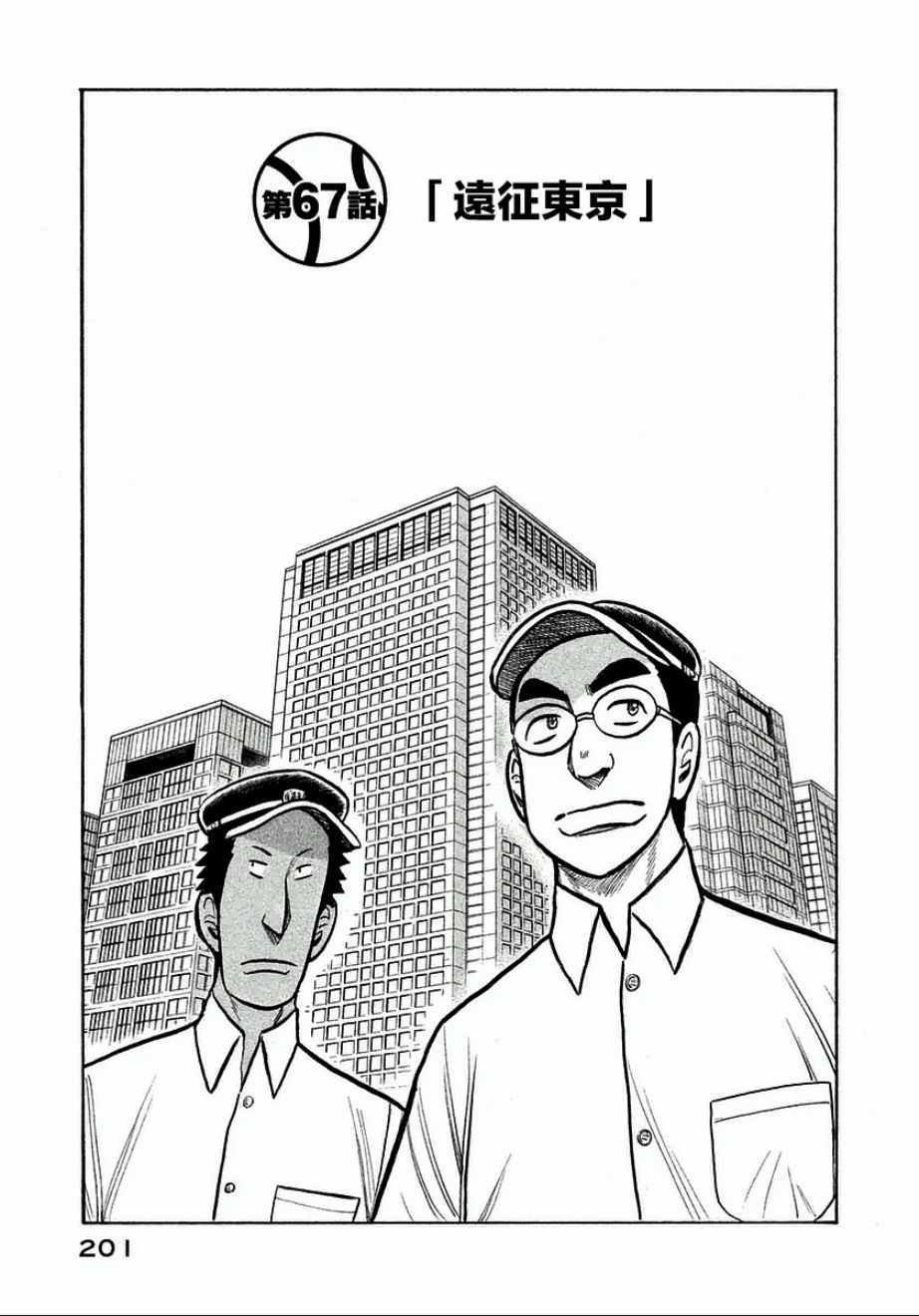 第125话